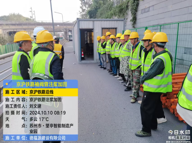 幸福路街道回填土沉降注浆处理方案